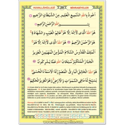 Hüvallahüllezi Posteri - Saten Kumaş